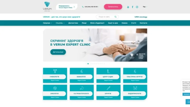 Verum Clinic medical portal on MODX