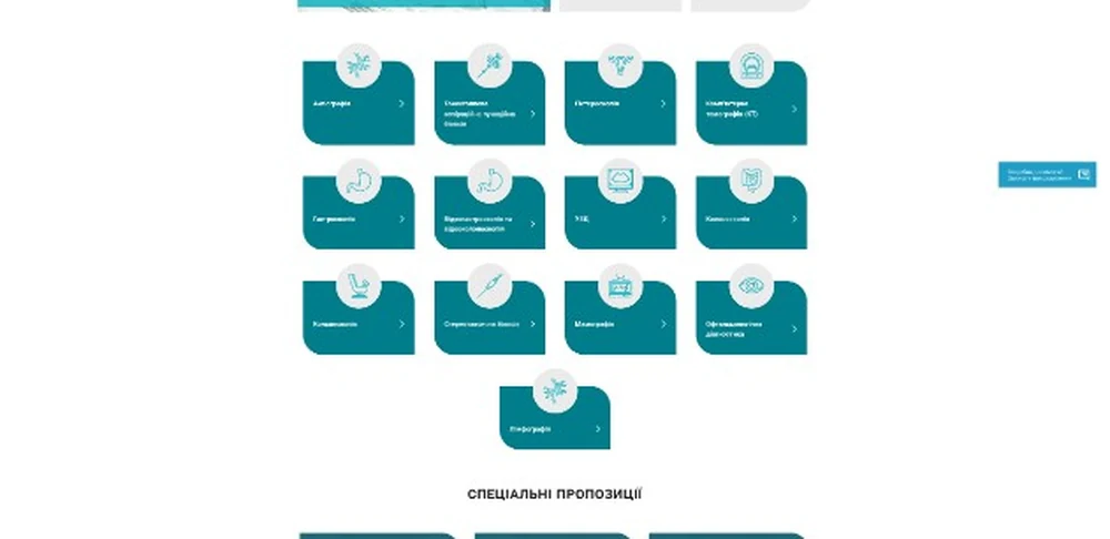 Каталог діагностики Verum: УЗД, гастроскопія, мамографія